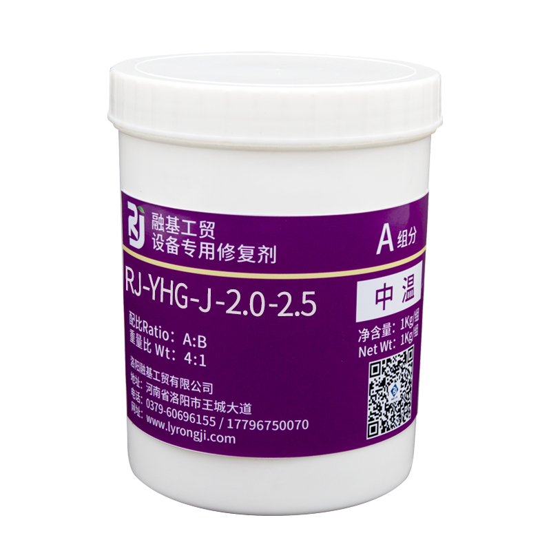 RJ-YHG-J-2.0-2.5納米高強(qiáng)度耐磨材料
