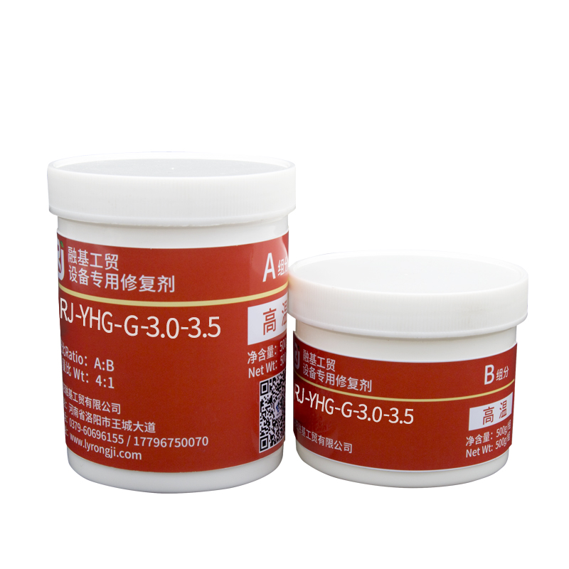 RJ-YHG-G-3.0-3.5高分子納米耐磨材料