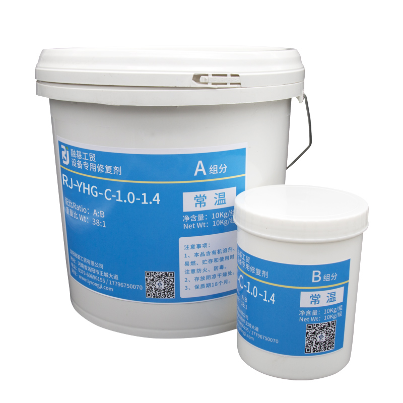 RJ-YHG-C-1.0-1.4納米聚合陶瓷材料